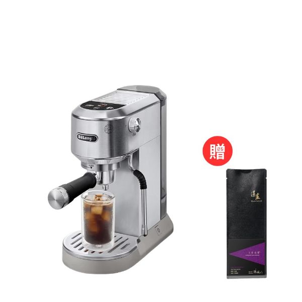 圖片 迪朗奇 半自動義式咖啡機EC890.M 加贈 湛盧咖啡豆 200g