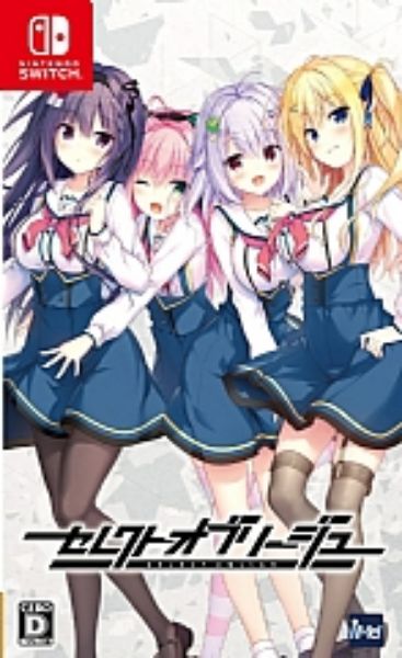 圖片 （預購）2026-04-30 NS 天選庶民的真命之選 日文版