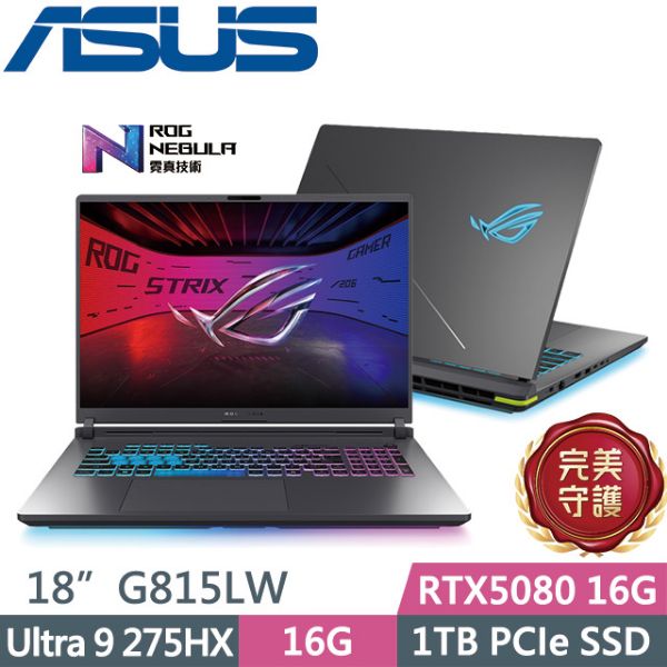 圖片 華碩 ROG Ultra 9-275HX/RTX5080/16G/1T/18吋 電光綠 G815LW-0031G275HX-NBL