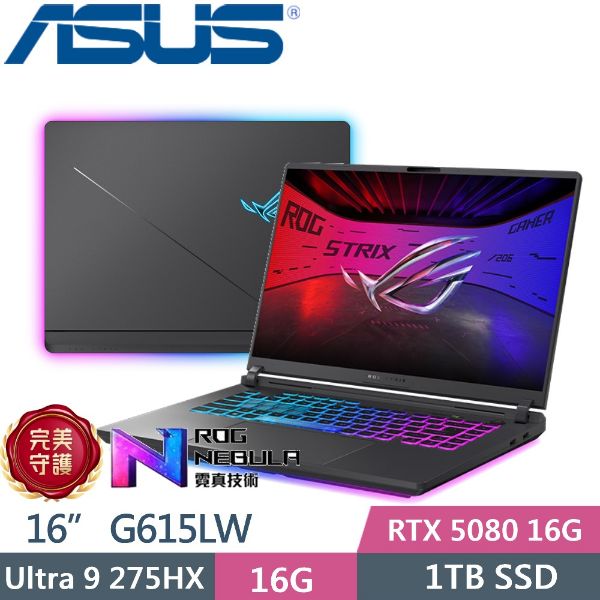 圖片 華碩 ROG Ultra 9-275HX/RTX5080/16G/1T/16吋 黑 G615LW-0051G275HX-NBL