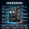 圖片 【微星MSI】3A遊戲暢玩電競桌機｜次世代R5-9600X+RTX5060獨顯/1TB｜電腦主機含保固