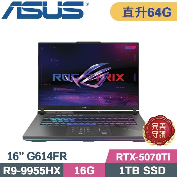 圖片 【升級64G】華碩 ROG Ryzen AI 9/RTX5070Ti/64G/1T/16吋 G614FR-0084G9955HX3D-NBL