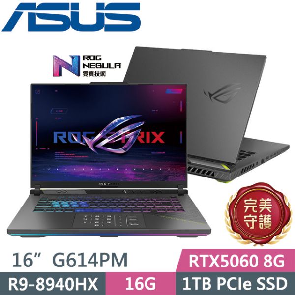 圖片 華碩 ROG R9-8940HX/RTX5060/16G/1T/16吋 幻潮黑 G614PM-0024C8940HX-NBL