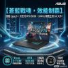 圖片 ASUS V16 V3607VH-0021K210H 靜謐黑 華碩蒼藍戰魂效能筆電/Core 5-210H/RTX5050 8G/16GB DDR5/512GB PCIe/16吋 16:10 FHD+ 144Hz/W11🎈送保護套/滑鼠墊/鍵盤膜🎈