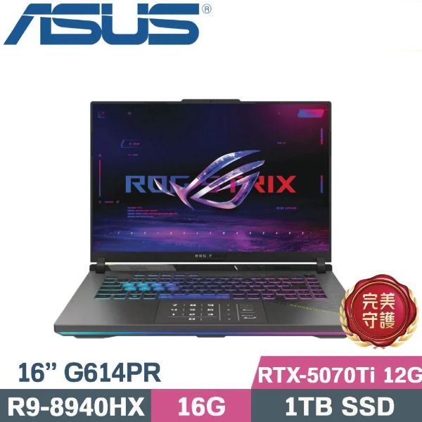 圖片 華碩 ROG R9-8940HX/RTX5070Ti/16G/1T/16吋 幻潮黑 G614PR-0044C8940HX-NBL