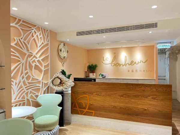 圖片 幸福媛時尚SPA 精油芳療SPA （純手技60分+岩盤浴40 分）