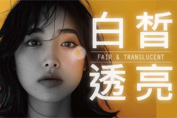 圖片 法國歐翠雅男女適用獨家正宗臉部有感清痘亮白修護及耳撥健康按摩（80分鐘）全台多分店