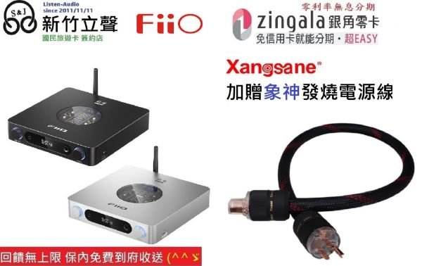 圖片 新竹立聲 | Fiio K13 R2R 桌上型解碼耳機功率擴大器 加送 電源發燒線 台灣公司貨