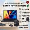 圖片 ⭐️ASUS Vivobook 15 OLED X1505VA-0311K13420H 搖滾黑 華碩13代OLED輕薄高效戰鬥筆電/i5-13420H/8GB/512G PCIe/15.6吋 FHD OLED/W11/⭐️