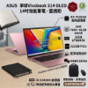 圖片 ⭐️ASUS 華碩Vivobook S14 OLED 14吋效能筆電粉色(R5-7535HS/16GB/512GB/WIN11/M5406NA-0078C7535HS)⭐️