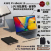 圖片 ⭐️ASUS 華碩Vivobook S16 S3607VA-0042G13420H 夜幕灰(i5-13420H/8G+8G/512G/16吋WUXGA/W11)效能筆電⭐️