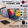 圖片 ASUS Vivobook S14 OLED S5406SA-0068B226V 迷霧藍 華碩時尚OLED輕薄高效AI筆電/Ultra 5-226V/16GB LPDDR5X/512GB PCIe/14吋 16:10 FHD+ OLED/W11🎈送保護套/滑鼠墊/鍵盤膜🎈