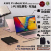 圖片 ASUS Vivobook S14 OLED S5406SA-0078C226V 玫瑰金 華碩時尚OLED輕薄高效AI筆電/Ultra 5-226V/16GB LPDDR5X/512GB PCIe/14吋 16:10 FHD+ OLED/W11🎈送保護套/滑鼠墊/鍵盤膜🎈