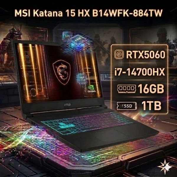 圖片 ⭐️	MSI Katana 15 HX B14WFK-884TW 微星炫彩戰鬥款電競筆電/i7-14700HX/RTX5060 8G/16GB DDR5/1TB PCIe/15.6吋 QHD 165Hz/W11/四區RGB背光電競鍵盤/3年保⭐️