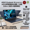圖片 ⭐️ASUS 華碩Vivobook 16 16吋AI文書效能筆電藍色(AMD Ryzen AI 5 340/16GB/1TB/WIN11/M1607KA-0031B340H)⭐️