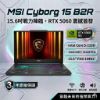 圖片 ⭐️MSI Cyborg 15 B2RWFKG-891TW 微星輕薄戰鬥電競筆電/Core 5-210H/RTX5060 8G/16GB DDR5/512GB PCIe/15.6吋 FHD 144Hz/W11/四區RGB鍵盤背光/3年保⭐️