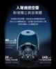 圖片 【harman/kardon】哈曼卡頓 AURA STUDIO 5 無線藍牙喇叭