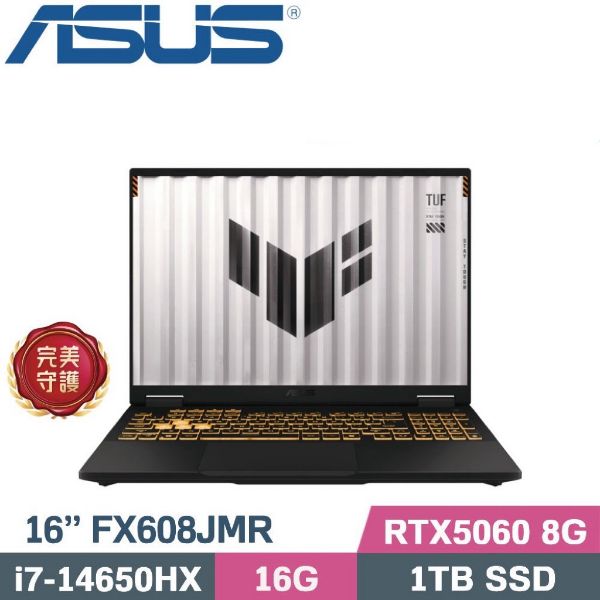 圖片 華碩 TUF i7-14650HX/RTX5060/16G/1T/16吋 御鐵灰 FX608JMR-0041A14650HX
