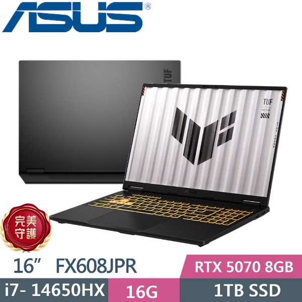 圖片 華碩 TUF i7-14650HX/RTX5070/16G/1T/16吋 御鐵灰 FX608JPR-0091A14650HX