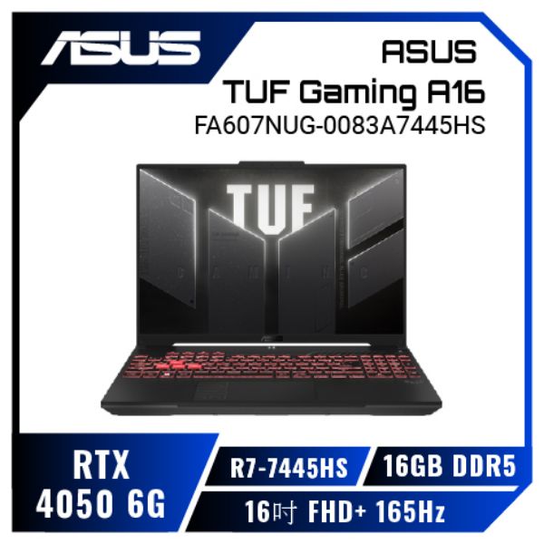 圖片 【搭配32G】華碩 TUF R7-7445HS/RTX4050/32G/512G/16吋 灰 FA607NUG-0083A7445HS