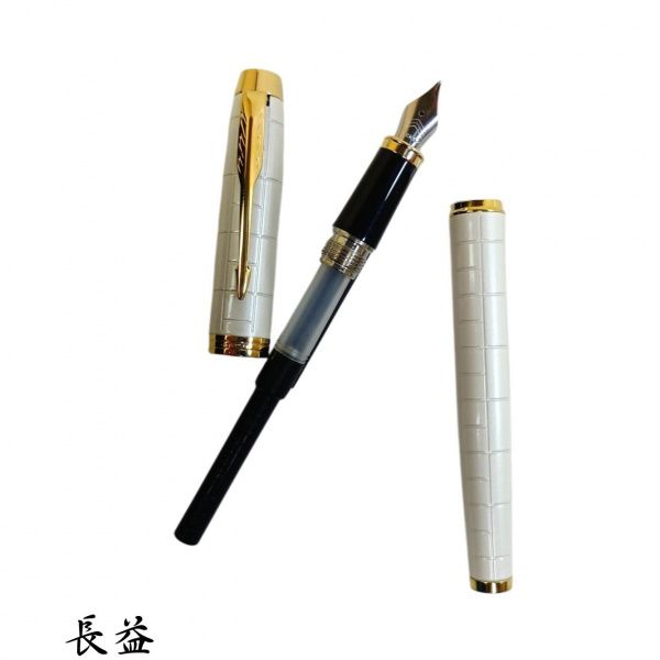 圖片 【長益鋼筆】parker 派克 IM 豪華系列 明鏡白 冰河藍 鋼筆 鋼珠筆