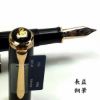 圖片 【長益鋼筆】pelikan 百利金 M1000 帝王系列 黑金夾 黑白夾 18K 德國 另搭贈4001