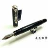 圖片 【長益鋼筆】pelikan 百利金 M1000 帝王系列 黑金夾 黑白夾 18K 德國 另搭贈4001