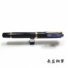 圖片 【長益鋼筆】pelikan 百利金 M1000 帝王系列 黑金夾 黑白夾 18K 德國 另搭贈4001