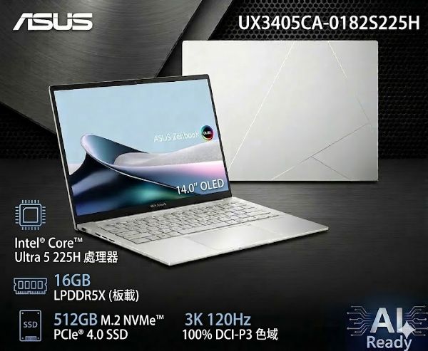 圖片 ⭐️ASUS 華碩UX3405CA-0182S225H 白(Ultra 5 225H/16G/512G SSD/14吋/W11)⭐️