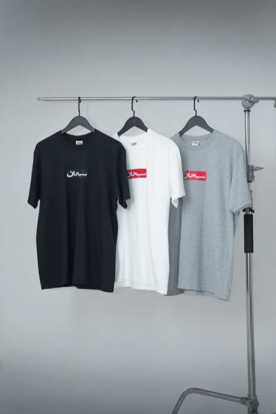 Supreme SS26 Week1 Arabic Box Logo Tee 