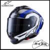 圖片 ALPINESTARS S-R10 藍白 1647 亞洲版 SR10 A星 安全帽
