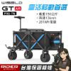 圖片 WISELD GT AIR PRO-TW【靈活移動首選】可騎乘多功能電動拖車
