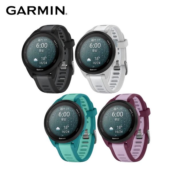 圖片 GARMIN Forerunner 165 Music GPS智慧跑錶