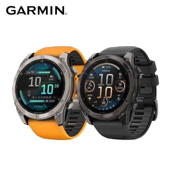 圖片 GARMINFenix 8 AMOLED 全方位戶外進階GPS智慧腕錶 51mm
