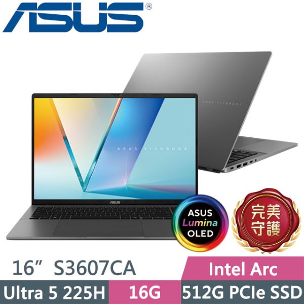 圖片 華碩 Vivobook Ultra 5-225H/16G/512G/16吋 夜幕灰 S3607CA-0122G225H