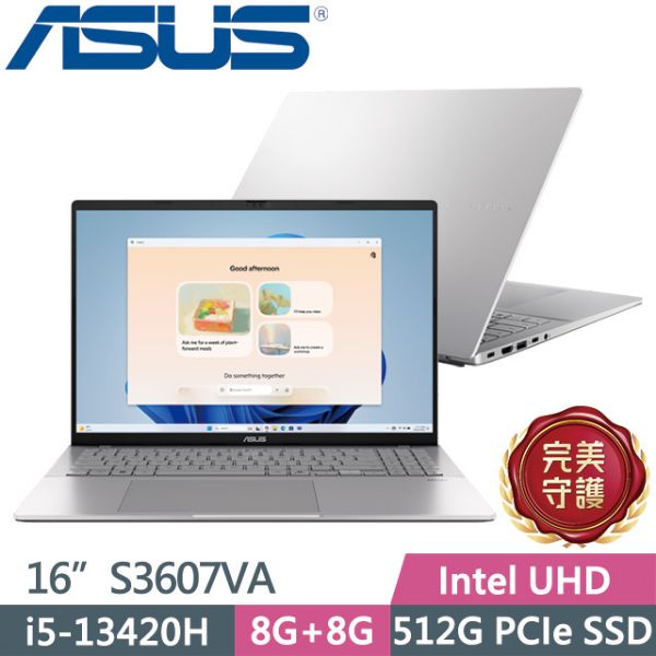 圖片 華碩 Vivobook i5-13420H/16G/512G/16吋 酷玩銀 S3607VA-0052S13420H