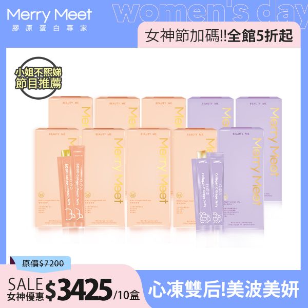 圖片 女神閃亮敗︱30天!美波美妍心動組