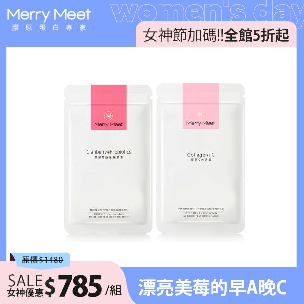 圖片 女神閃亮敗︱早A晚C細緻清爽保養組