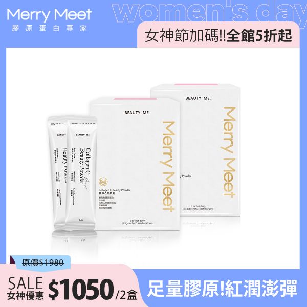 圖片 女神閃亮敗︱膠原C美妍粉2盒