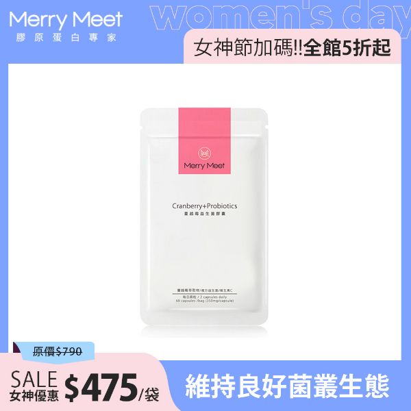 圖片 女神閃亮敗︱蔓越莓益生菌膠囊1袋
