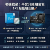 圖片 Intel 微星 i3-14100+H610M 主機板｜文書電腦桌機升級組合｜內顯 4K 順暢｜沿用 DDR4 記憶體