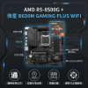 圖片 微星 AMD R5-8500G 電腦主機升級組 💎 內顯強免顯卡+WIFI｜文書/追劇/學生桌機客製化｜原廠保固