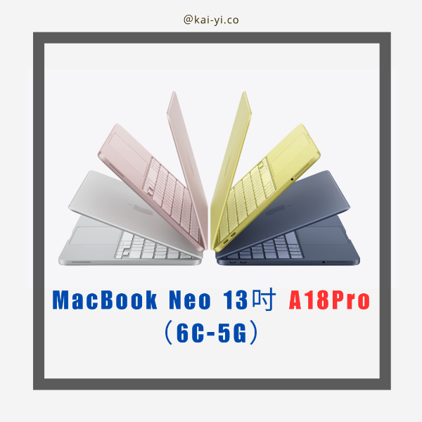 圖片 【預訂】MacBook Neo 13吋 A18Pro晶片（6C-5G）8G/256GB