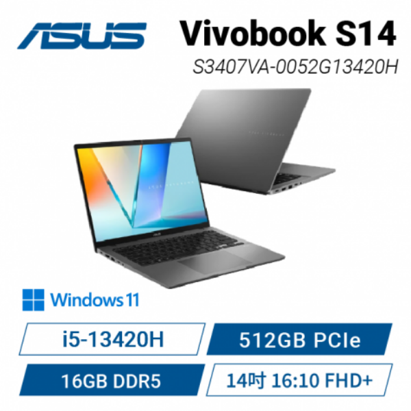 圖片 華碩 Vivobook i5-13420H/16G/512G/14吋 夜幕灰 S3407VA-0052G13420H