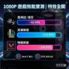 圖片 【賽博黑武士】I7 + RTX2060 光追電競主機 | APEX GTA5 黑悟空 日付 $25 起，銀角無卡分期首選