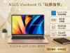 圖片 ⭐️ASUS Vivobook 15 X1504VA-0291C120U 金 華碩玩勝強悍筆電/Core 5-120U/8GB/512GB PCIe/15.6吋 FHD/W11⭐️