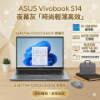 圖片 ASUS Vivobook S14 S3407VA-0052G13420H 夜幕灰 華碩時尚輕薄高效筆電/i5-13420H/16GB DDR5/512GB PCIe/14吋 16:10 FHD+/W11/含原廠包包及滑鼠🎈送保護套/滑鼠墊/鍵盤膜🎈