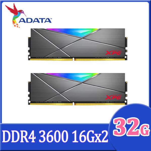 圖片 威剛 32GB(雙通16G*2) D4-3600/CL18 D50 RGB 灰(AX4U3600716G18I-DT50)(2048*8)