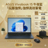 圖片 ASUS Vivobook 15 X1504VA-0281B120U 午夜藍 華碩玩勝強悍筆電/Core 5-120U/8GB/512GB PCIe/15.6吋 FHD/W11🎈送保護套/滑鼠墊/鍵盤膜🎈