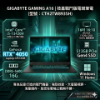 圖片 ⭐️GIGABYTE GAMING A16 CTHH2TW893SH 技嘉戰鬥版電競筆電/i5-13420H/RTX4050 6G/16GB DDR5/512GB PCIe/16吋 16:10 WUXGA 165Hz/W11⭐️